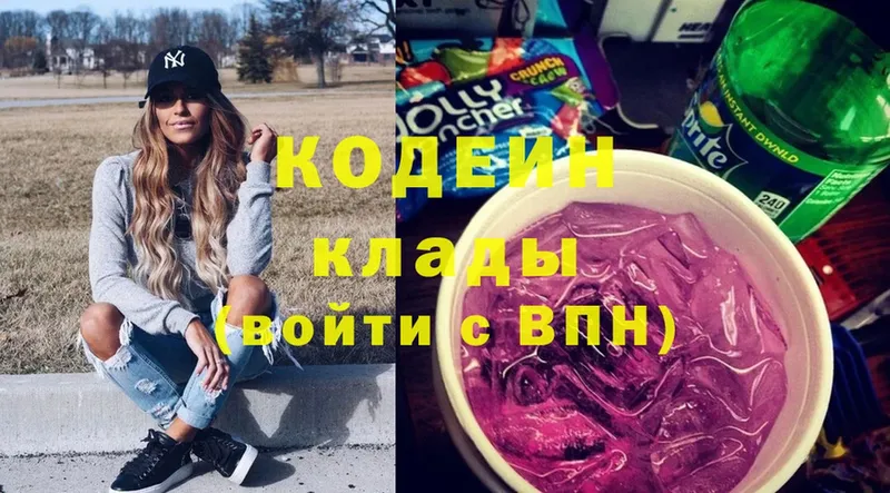 kraken сайт  Орёл  Кодеин Purple Drank  купить наркоту 