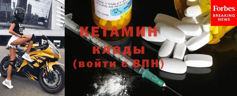 сколько стоит  Орёл  КЕТАМИН ketamine 