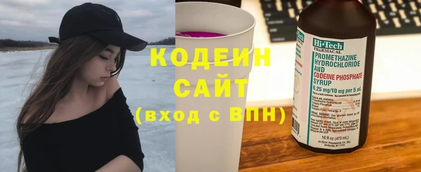 стаф Бронницы