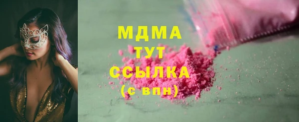 прущие крисы Бугульма